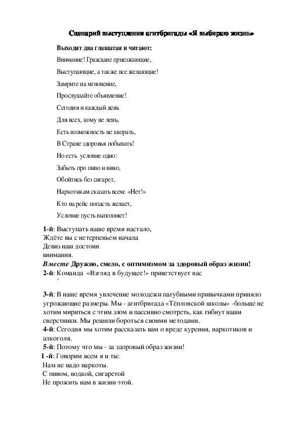Какое значение имеет спорт в жизни человека?