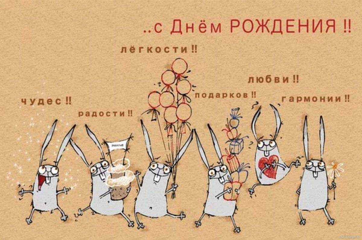 Гифки с днём рождения женщине смешные и прикольные