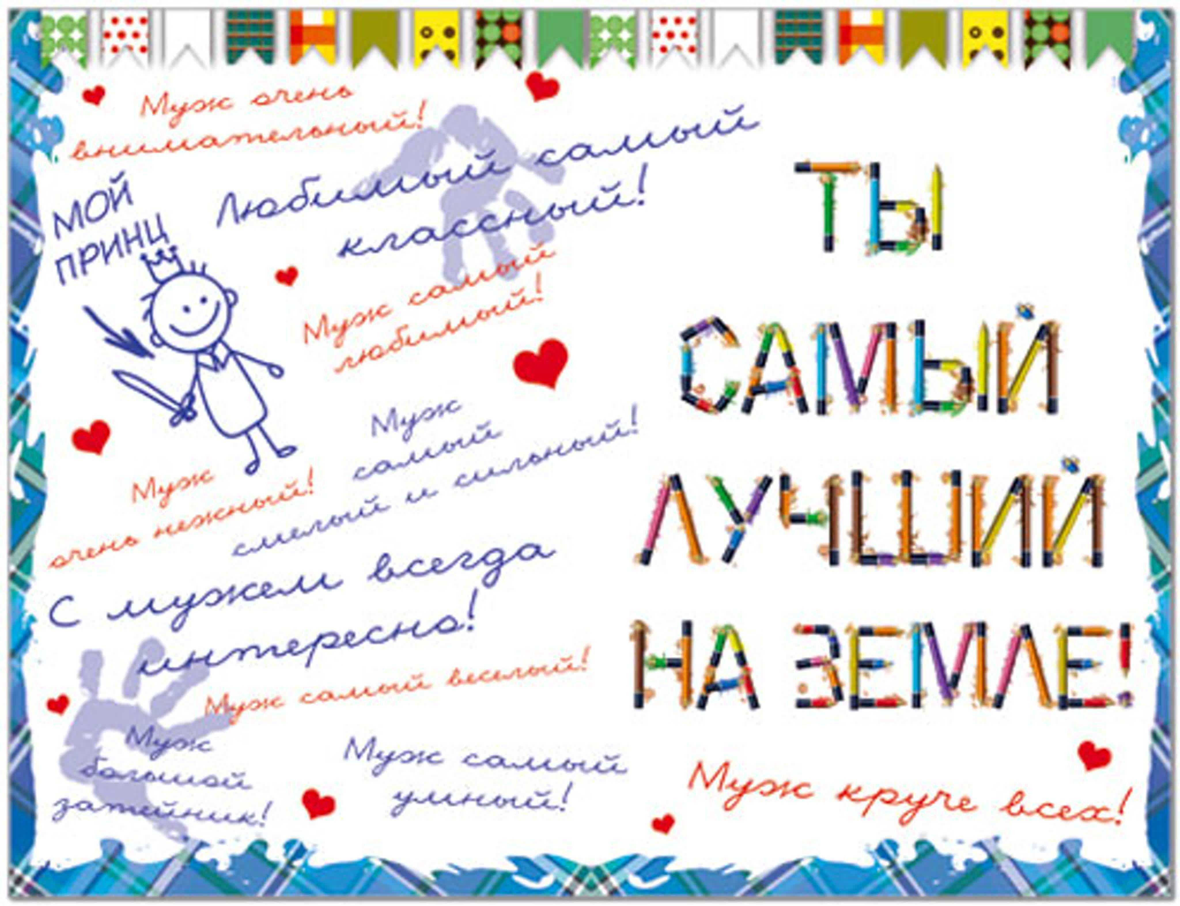 Поздравления с днем рождения папе и дедушке трогательные