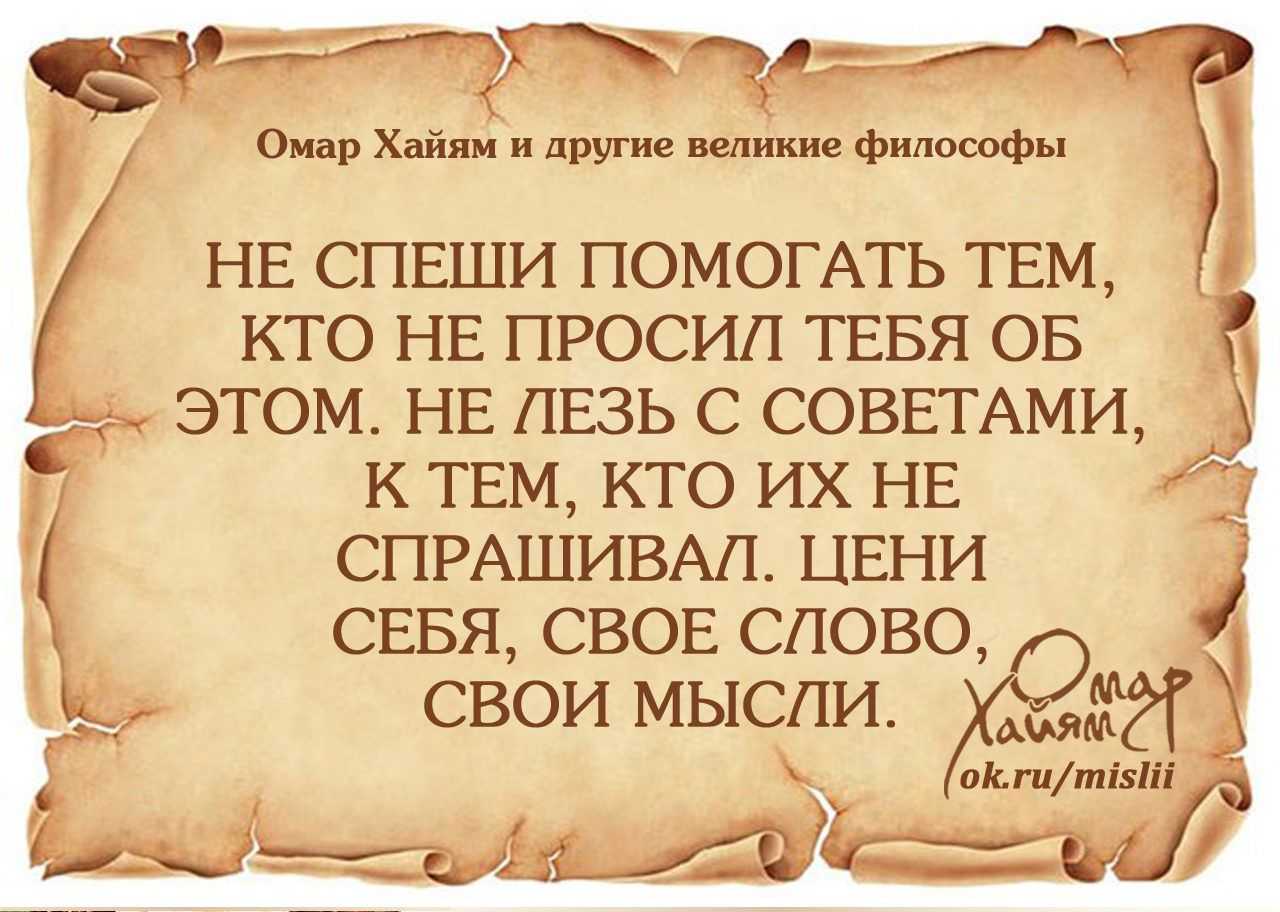 100 красивых и грустных цитат о любви со смыслом