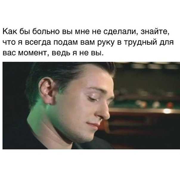 Цитаты из фильмов «брат»: 1 и 2 часть, в чем сила и другие фразы