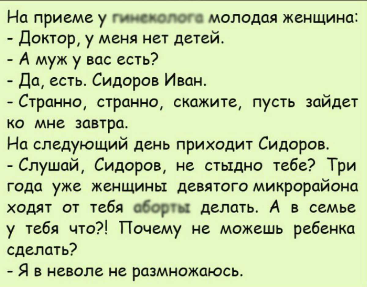 Анекдоты про украинцев и русских - anekdotmaster.ru