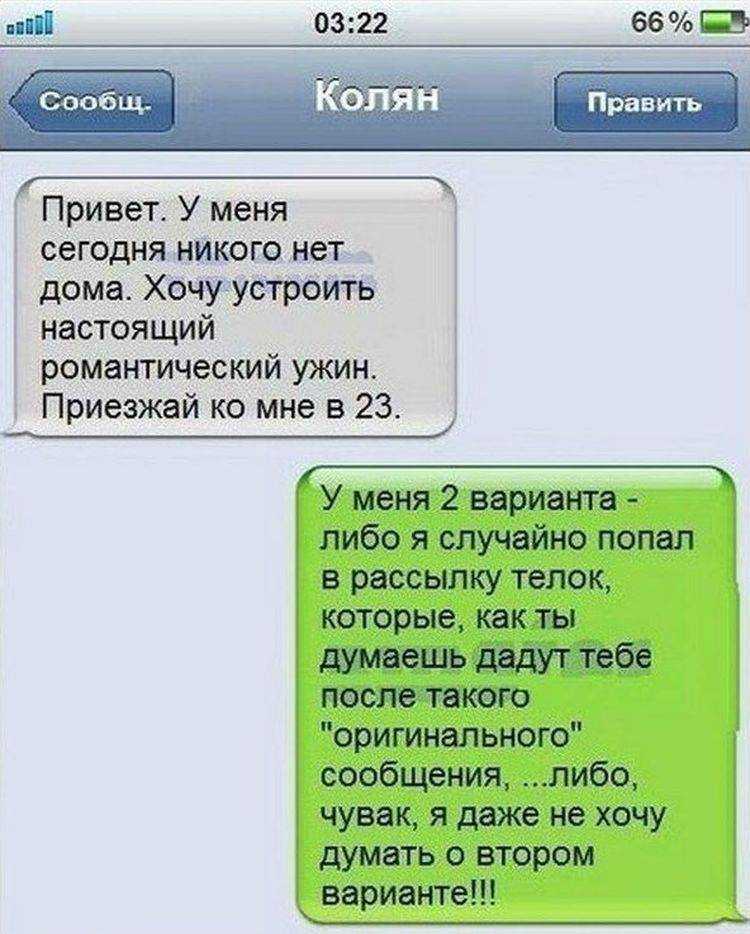 Короткие стихи для знакомства с девушкой в интернете  и на реальной встрече.
