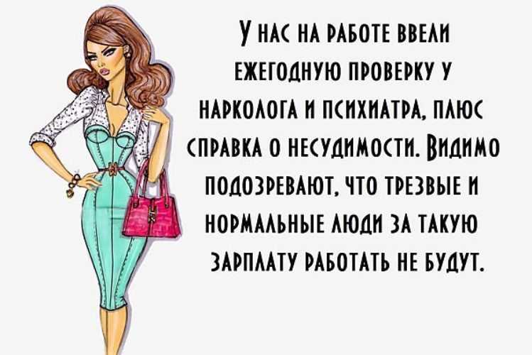 Цитаты про любимую работу