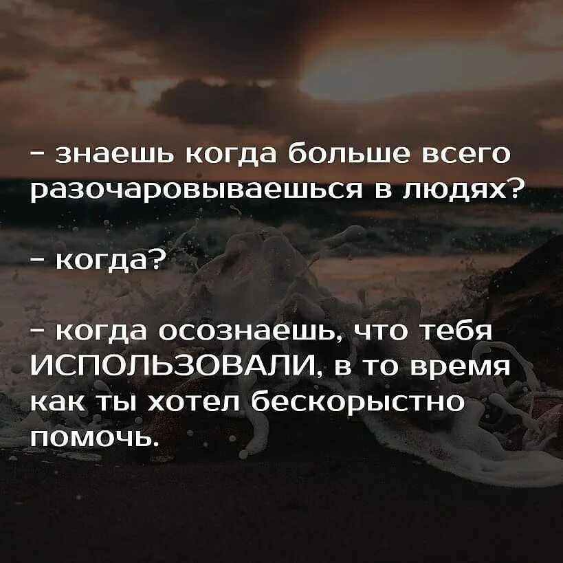 133 грустные цитаты со смыслом о жизни, любви и дружбе - mental sky