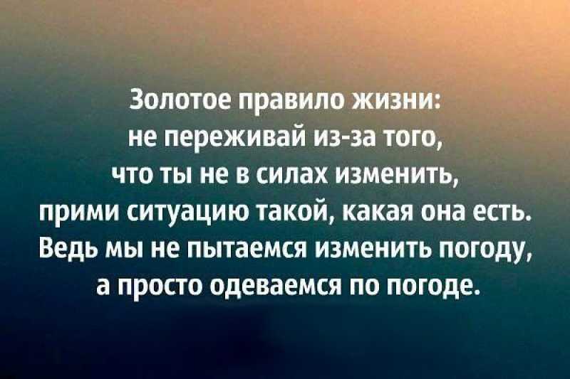 50 лучших цитат про учителей