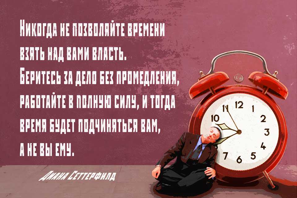 Статусы про работу