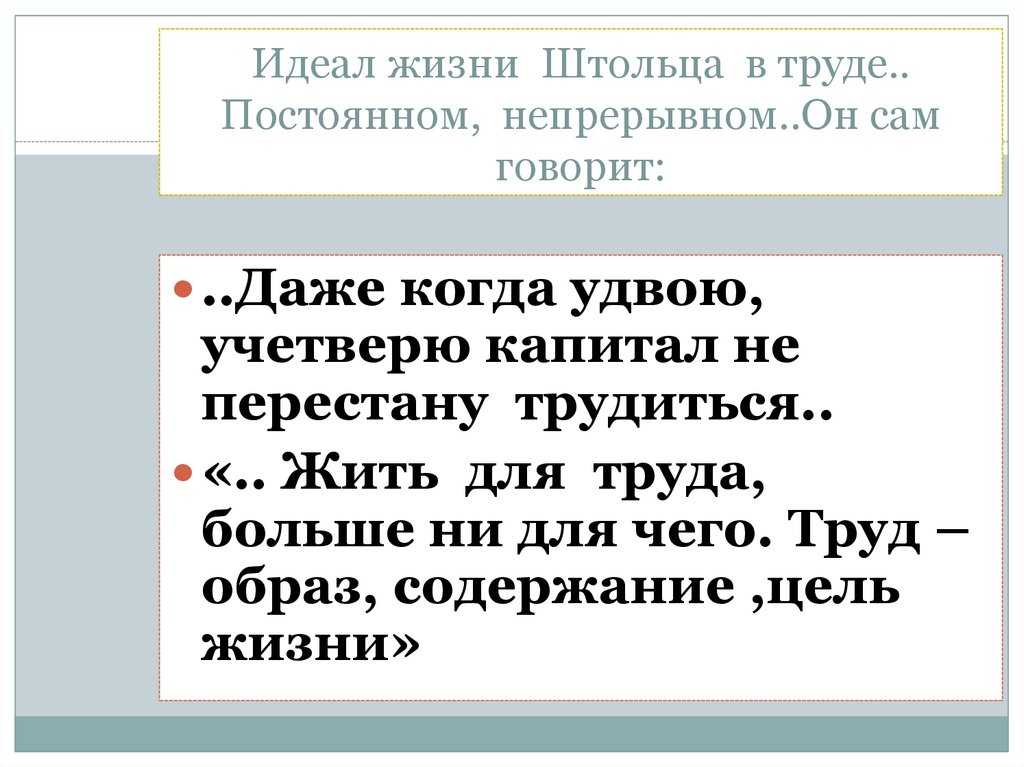 78 самых мудрых и глубоких цитат всех времен