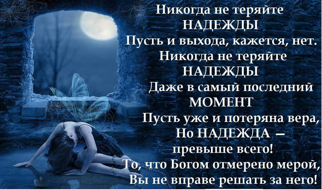 Лучшие цитаты про жизнь со смыслом: 100+ лучших цитат