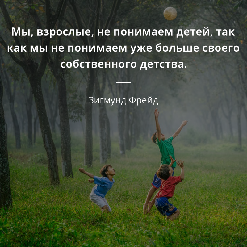 Статус про беззаботное детство