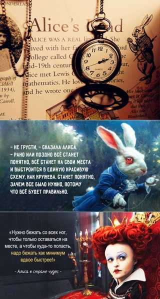 Цитаты из книг льюиса керолла, алиса в стране чудес на английском языке (с переводом и озвучиванием) – lewis carroll quotes, alice in wonderland