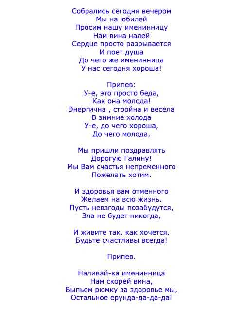 Прикольные поздравления с юбилеем мужчине