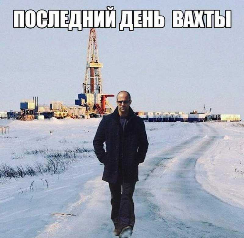 День нефтяника: как добывали нефть в советском союзе