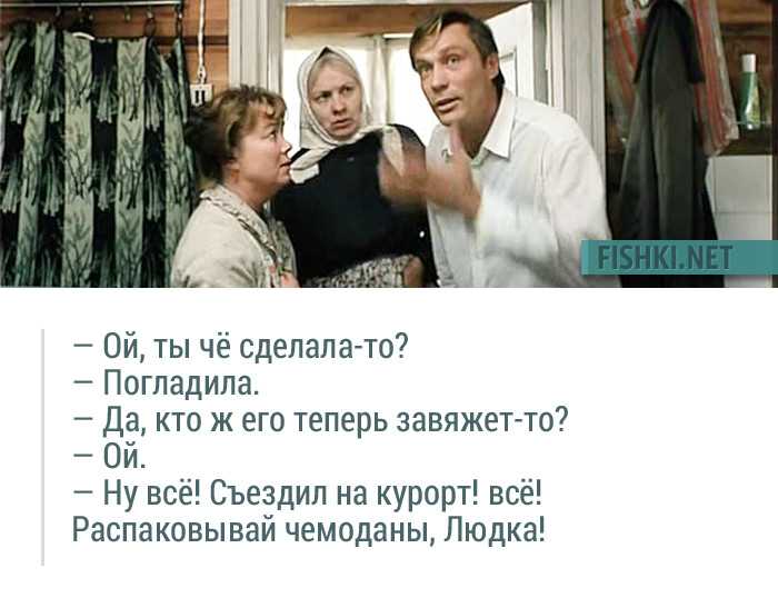Цитаты из фильма любовь и голуби	(40 цитат)
