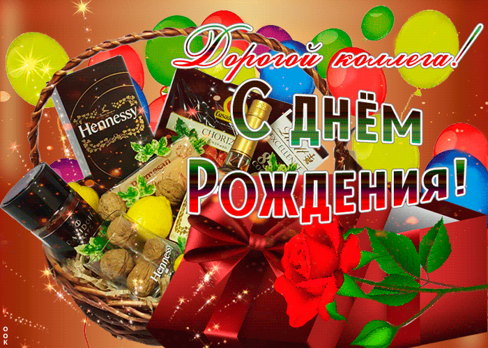 Лучшие картинки на день рождения мужчины. открытки с днем рождения мужчине