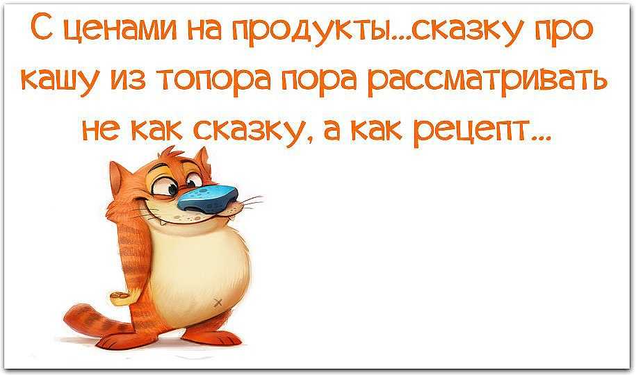 100 забавных шуток о кухне, которые оценят повара