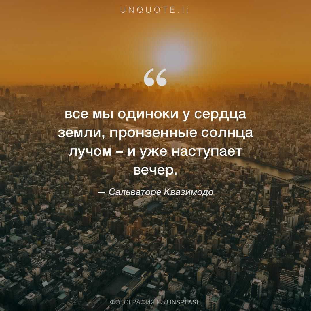 Цитаты про солнце - сборник лучших цитат