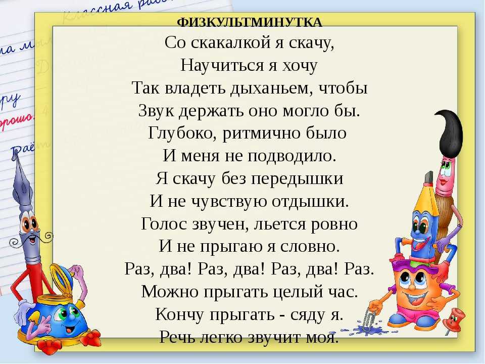 Стихи о здоровье