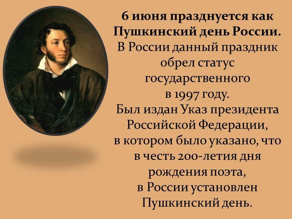 Матерные стихи александра пушкина - читать все на стихи поэта.ру