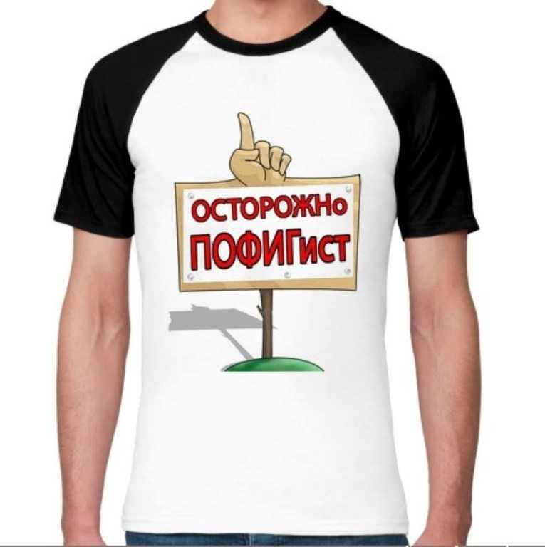 Статусы про пофигизм для девушек