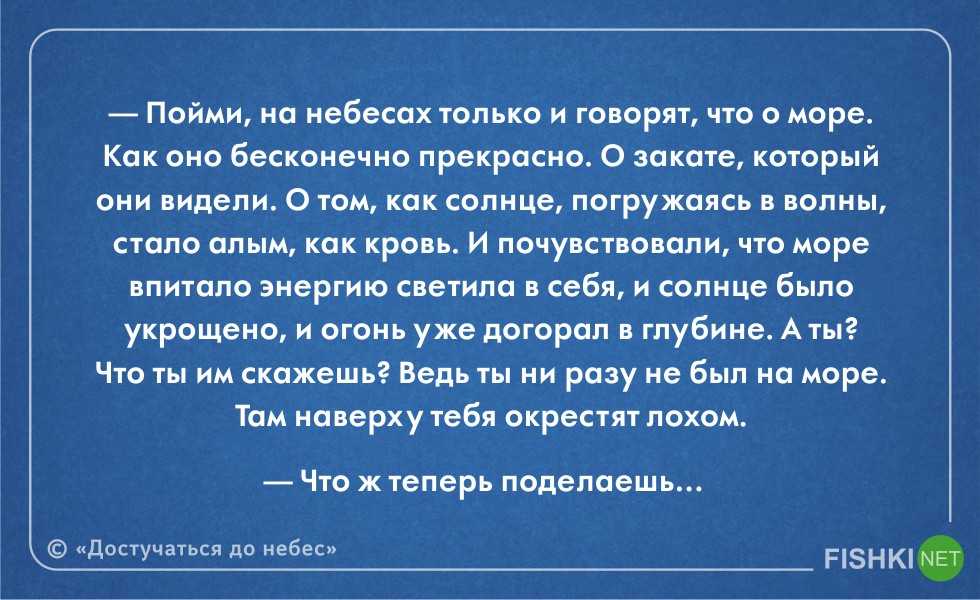 Скачать песню достучаться до небес - цитаты бесплатно и слушать онлайн | zvyki.com
