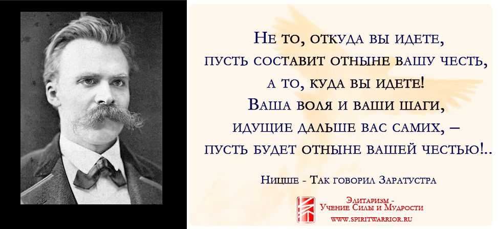 100 лучших фраз фридриха ницше