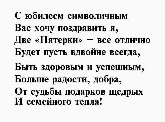 Прикольные тосты на 55 лет мужчине. тосты на юбилей 55 лет мужчине