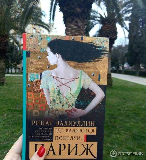 Ринат валиуллин: «весна — повод, чтобы влюбиться… в собственную жизнь»