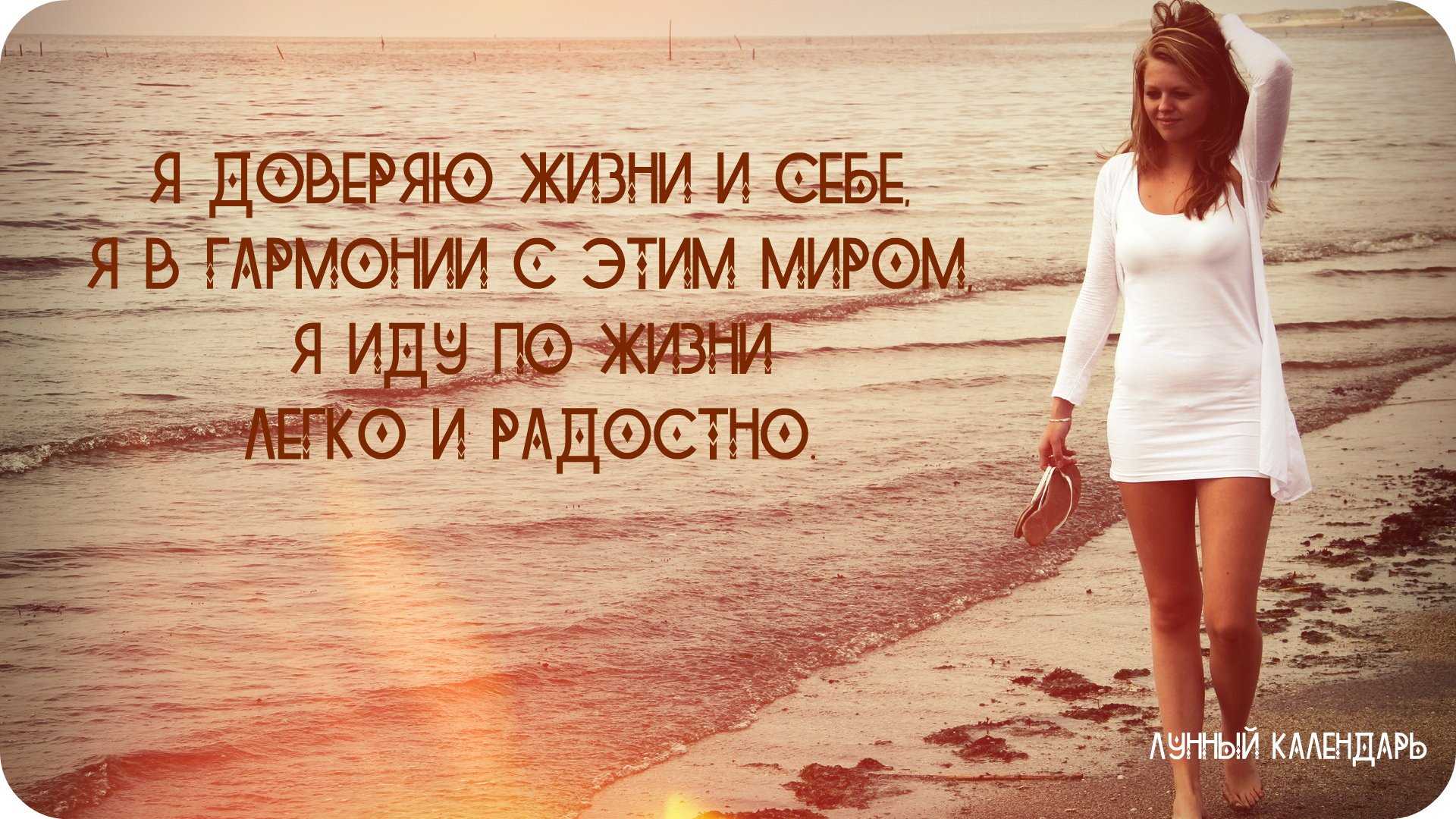 ᐉ цитаты про красивое тело женщины. цитаты про душу и тело -