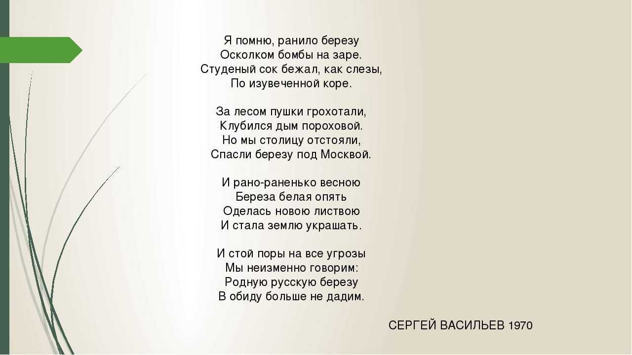 Стихи про брошенных беременных женщин