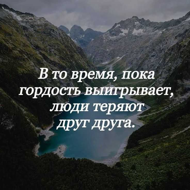 Лучшие цитаты про жизнь со смыслом: 100+ лучших цитат
