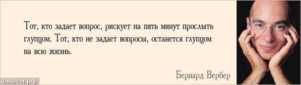 Глубокие цитаты: 78 самых проникновенных цитат о жизни