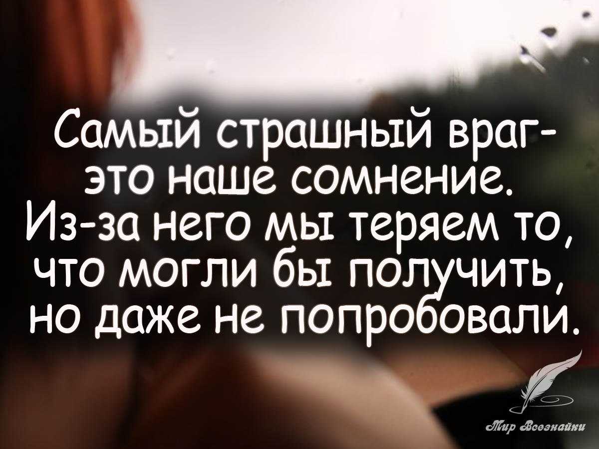 Сложные цитаты. статусы со смыслом: умные высказывания о жизни, людях и любви. статусы – современные афоризмы на каждый день