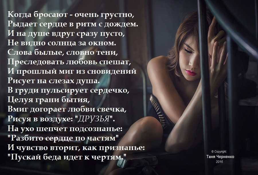 Цитаты и афоризмы про одиночество со смыслом