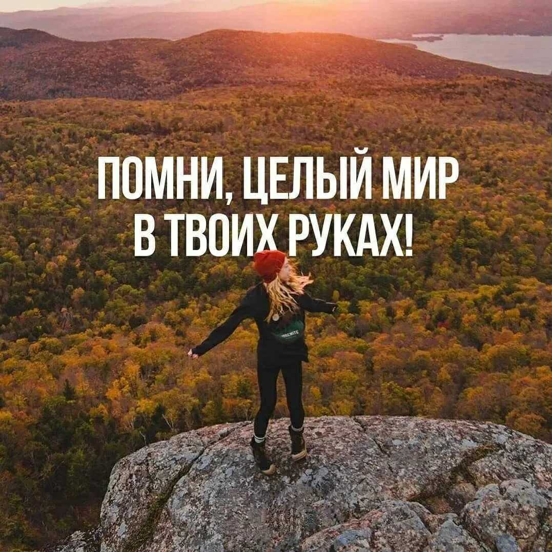 Глубокие цитаты: 78 самых проникновенных цитат о жизни