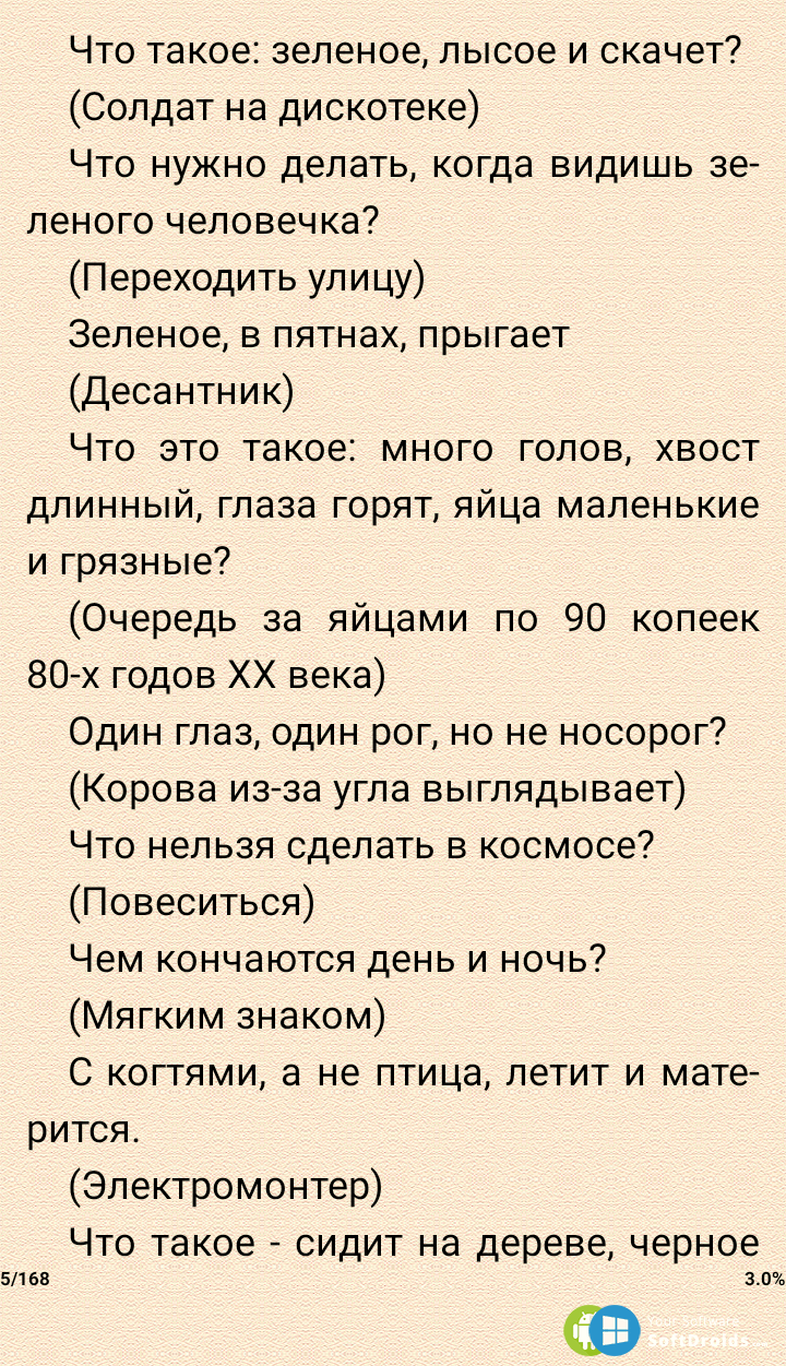 Интересные загадки на логику - с ответами