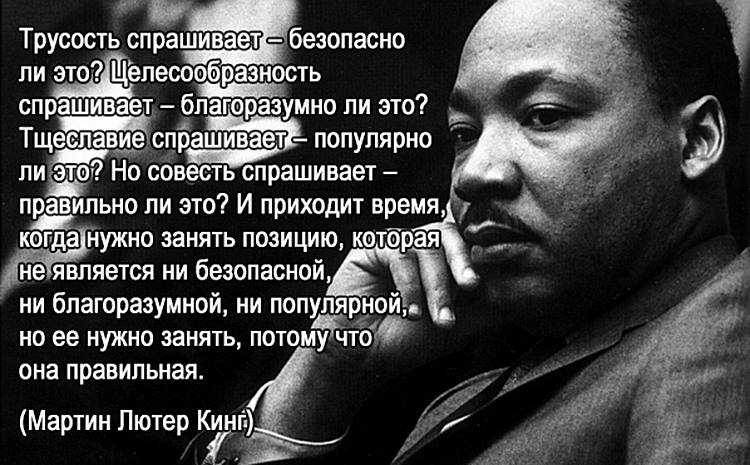 Смелость и трусость - цитаты и афоризмы для итогового сочинения по литературе 2017/2018