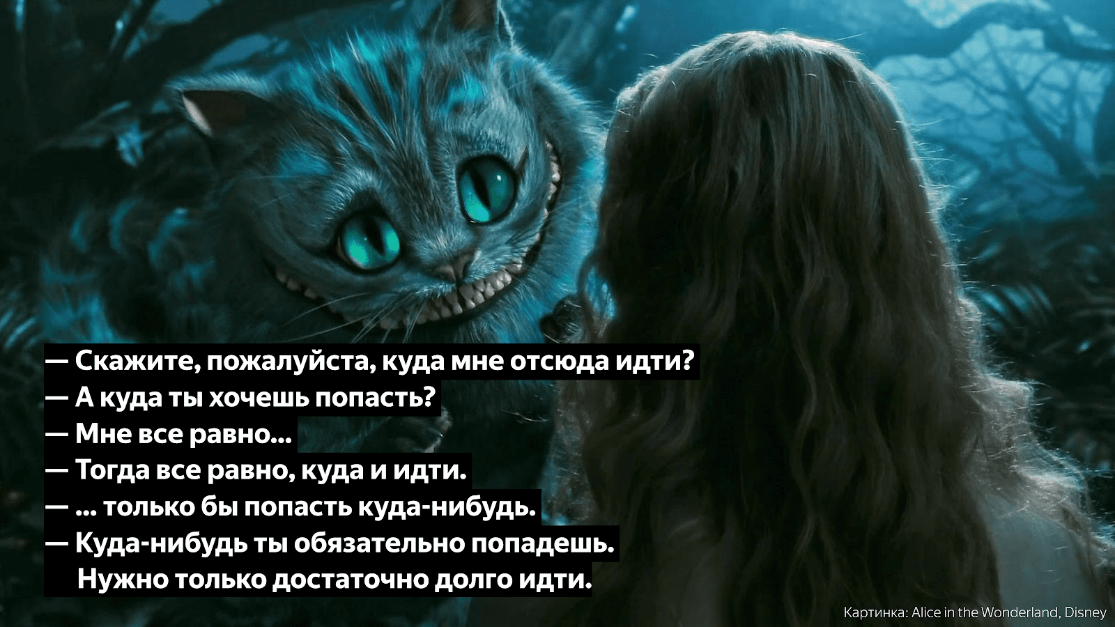 Льюис кэрролл «алиса в зазеркалье» - цитаты и фразы из книги. цитаты из книги «алиса в зазеркалье