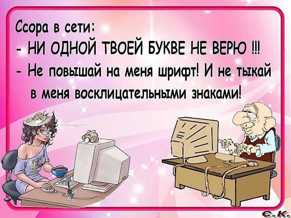 100 смешных афоризмов об интернете