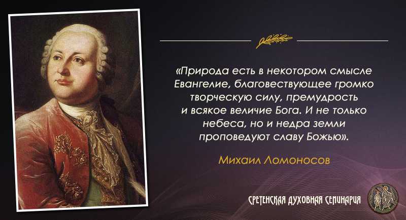 Цитаты о боге