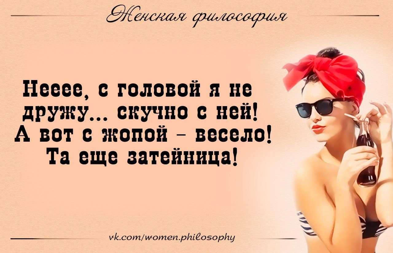 Список самых прикольных статусов вконтакте