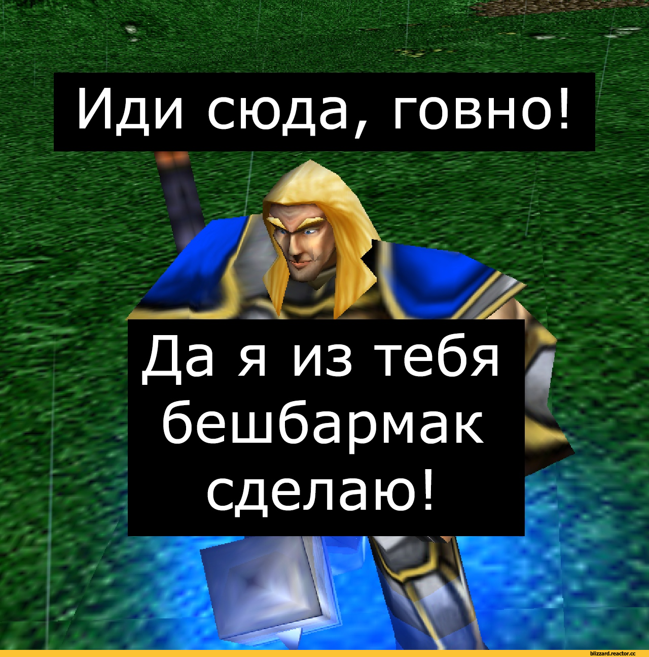 Все фразы артаса в warcraft 3. цитаты из warcraft iii