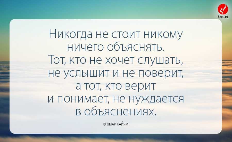 Афоризмы про поражение читать | афоризмикс