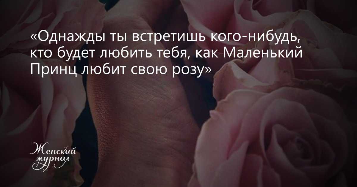 Цитаты про цветы