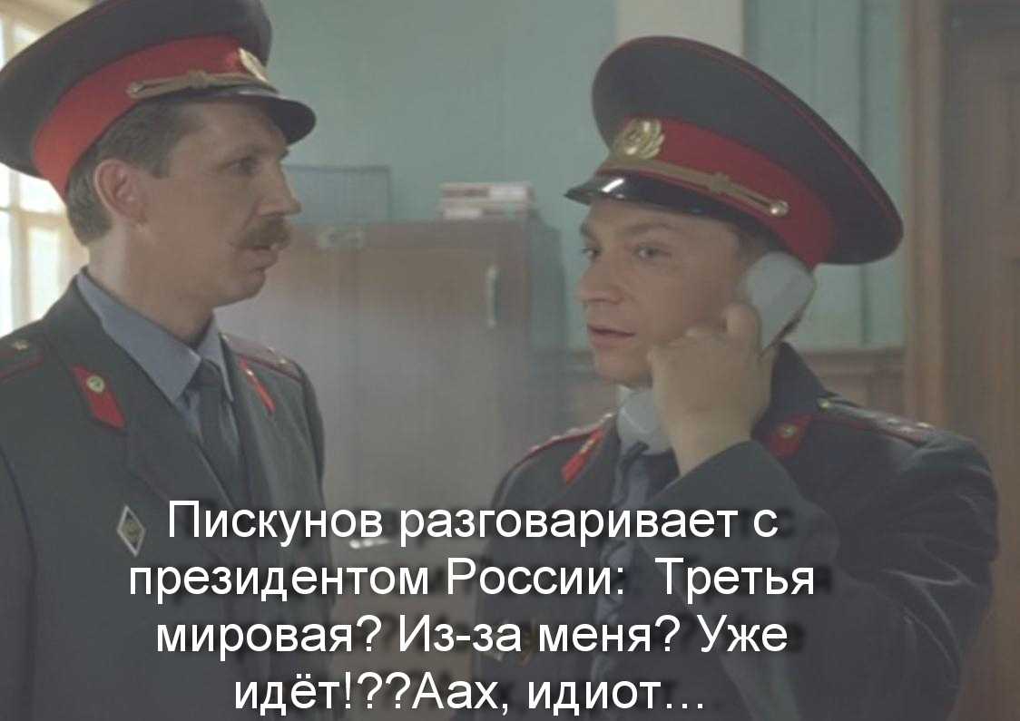 Находчивые рф: цитата - фильм "ширли мырли"