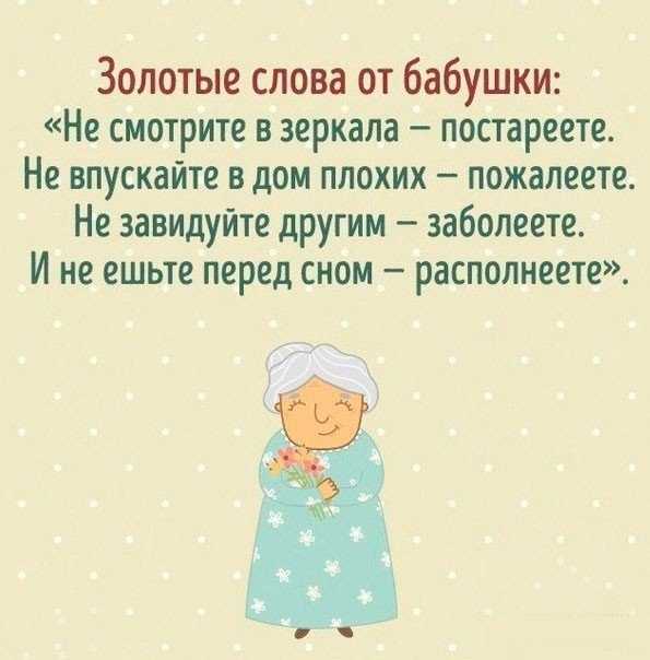 Поздравления цитатами великих людей