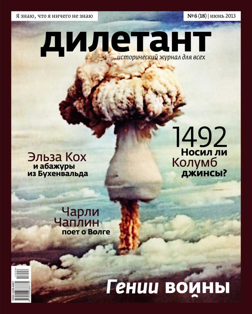 Великий циник курт воннегут