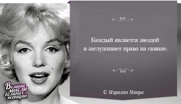 Цитаты о женской красоте: статусы про красоту женщины
