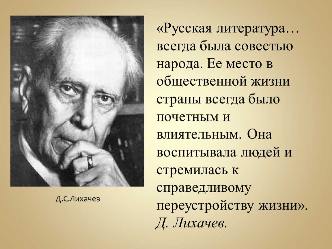 Лучшие цитаты про жизнь со смыслом: 100+ лучших цитат