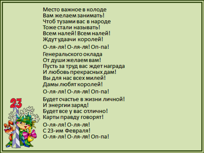 Переделка песни на последний звонок. песни переделки про школу тексты. песни переделки современные про школу. тексты песен-переделок на последний звонок. в этой статье вы найдете тексты песен-переделок на последний звонок.